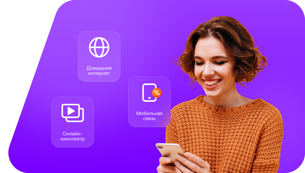 Промо-тарифы Ростелеком в&nbsp;деревня Хитрово (Орловская область)